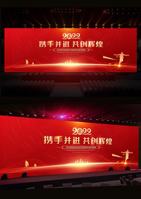 2022��ҵ�����̨����