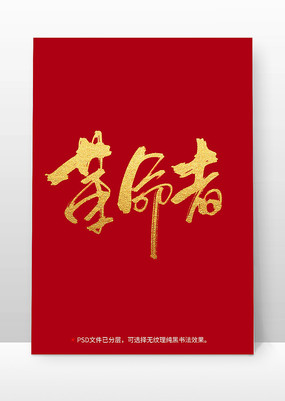 鷨ë