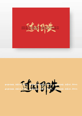 ʱʧë鷨
