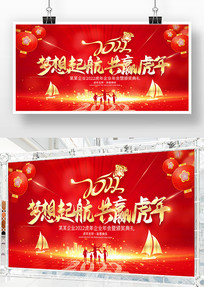 ��ɫ2022�����𺽹�Ӯ����չ�����