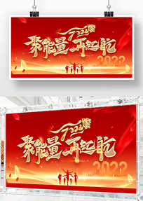 ��ɫ2022����ҵ��ᱳ��