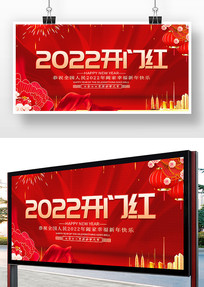 ɫ2022꿪źչ