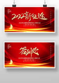 ��ɫ����2022����;�������չ�����