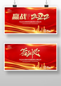 ��ɫ����Ӯս2022�������չ�����