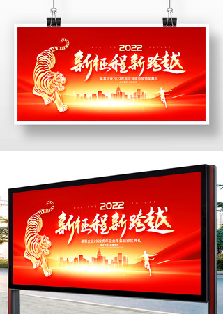 ��ɫ��Լ2022��ҵ���չ�� PSD