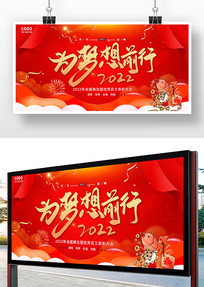 ��ɫϲ��2022��ҵ�������չ��