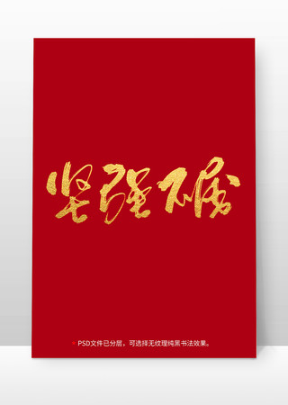 ��ǿ�����鷨ë���������