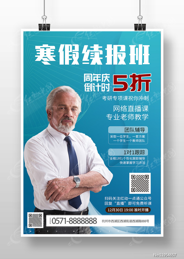 ��ɫ��Լ���к��ٲ��ΰ��������