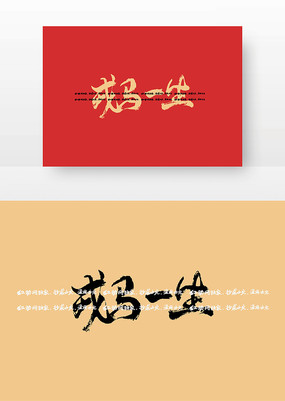 ����һ��ë���鷨��