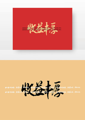 ë鷨