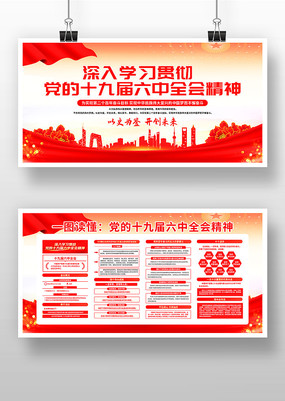 ѧϰ����ʮ�Ž�����ȫ��չ��