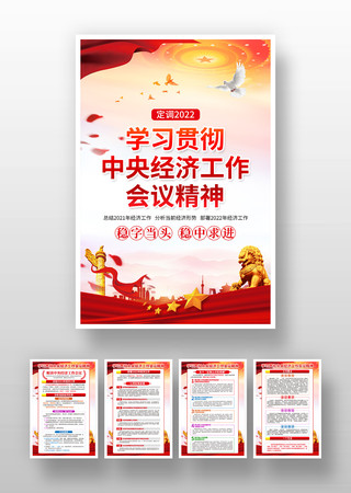 ѧϰ�᳹���뾭�ù������龫��������ͼ