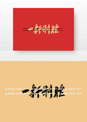 һʤë鷨