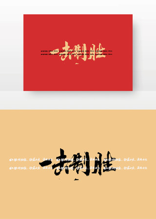 һ����ʤë���鷨��