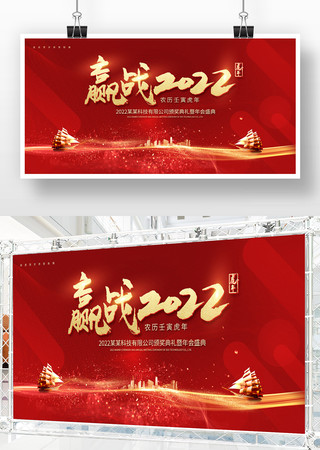 Ӯս2022��ᱳ�����걳�� PSD