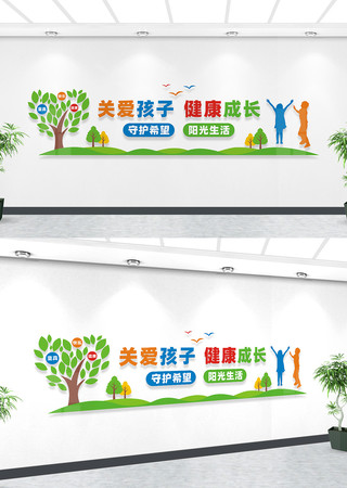 幼儿园文化墙宣传标语 CDR