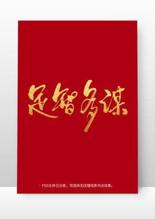 ���Ƕ�ı�鷨ë���������