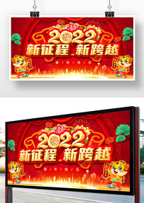 2022������ҵ�����̨����