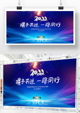 2022�Ƽ���˾�����̨���� PSD