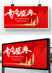2022ʢ佱չ