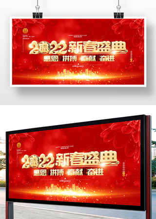 2022������´�ʢ�仢�����ᱳ��