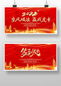 ��ɫ����2022�˷�����Ӯս�������չ��