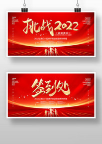 ��ɫ������ս2022�������չ�����