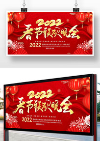 ɫ2022չ