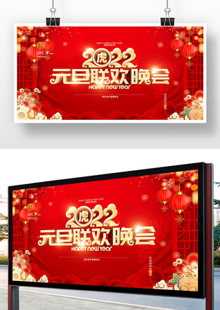 ��ɫϲ��2022��Ԫ������չ��