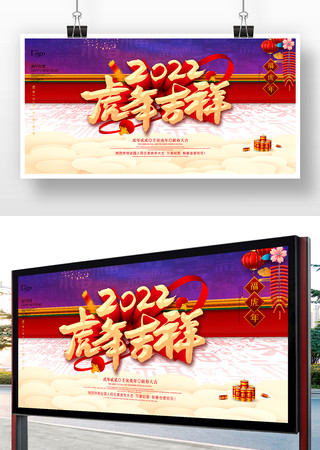 ��Ʒ2022���꼪����պ���