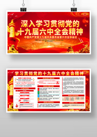 ����ѧϰ�᳹ʮ�Ž�����ȫ�ᾫ������չ��