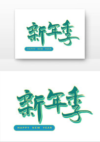 꼾
