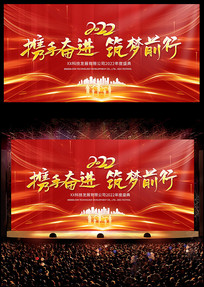 2022�����ſ�����չ�����������̨����