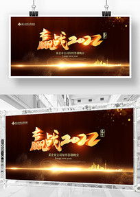 2022������ᱳ��չ�����