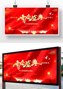 2022�������չ��