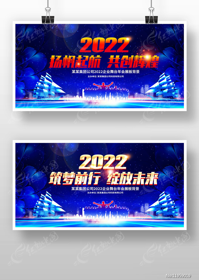 2022깫˾Ԫ̨