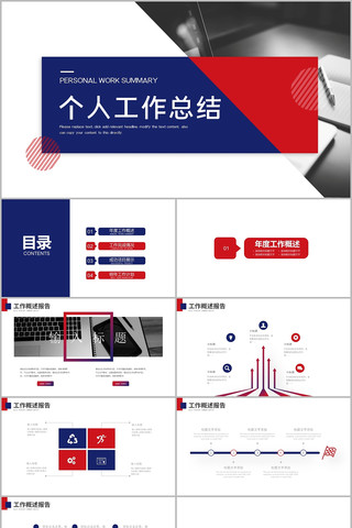 �������˹����ܽ�ƻ�PPTģ�� pptx