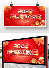 ��ɫ����2022����Ԫ������չ��