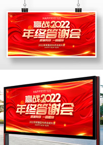 ��ɫ������ҵ2022���մ�л��չ��