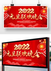 ��ɫϲ��2022����Ԫ������չ��