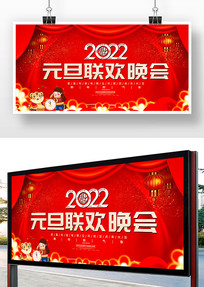 ��ɫϲ��2022����Ԫ������չ��