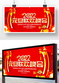 ��ɫϲ��2022����Ԫ������չ��