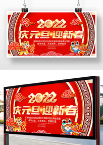 ��ɫϲ��2022����Ԫ������չ��