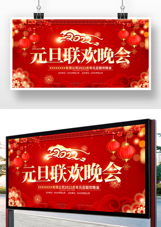 ��ɫϲ��2022����Ԫ������չ��