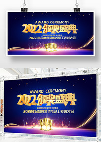 ��ɫ2022���佱����