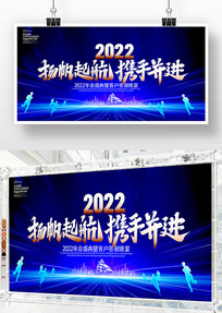 ��ɫ���Ŵ���2022������ҵ��ᱳ����