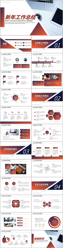 2022깤ƻPPTģ