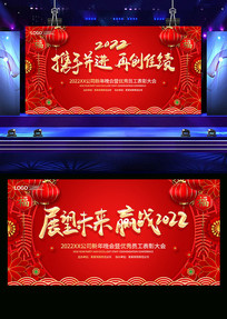 2022����Я�ֲ����ٴ��Ѽ���ᱳ��չ��