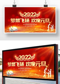 2022������ﻶ��Ԫ�����ᱳ��