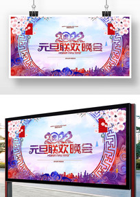 2022��Ԫ����������Ԫ�������ᱳ��